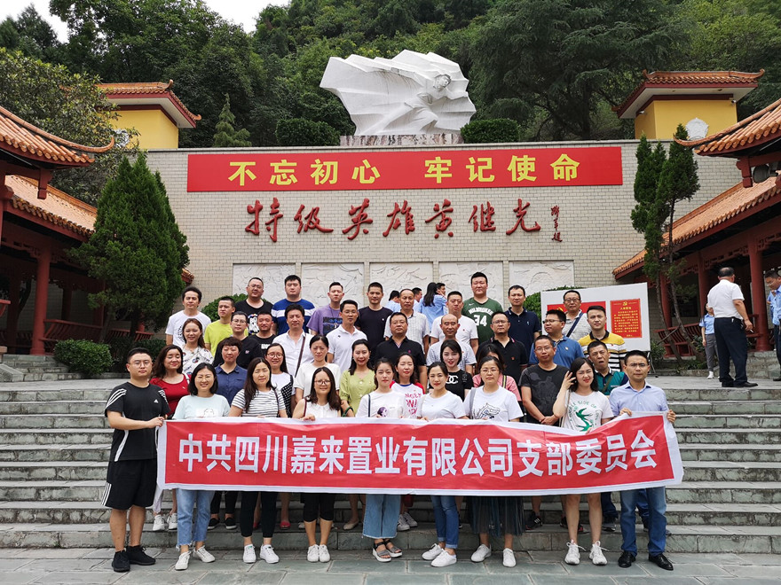 参观黄继光纪念馆_副本 参观黄继光纪念馆_副本