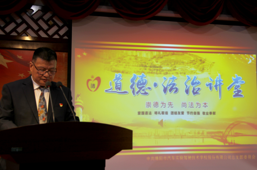 1总支部委员、副总经理张冰同志主持中心组学习_副本 1总支部委员、副总经理张冰同志主持中心组学习_副本