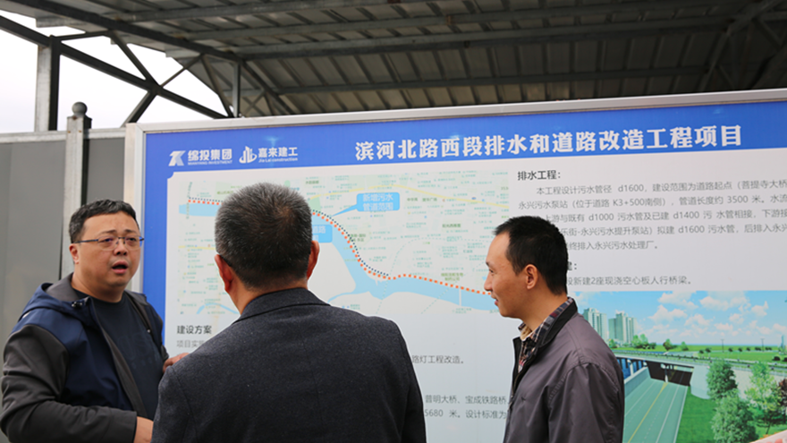 滨河北路西段排水及道路改造工程现场办公照片