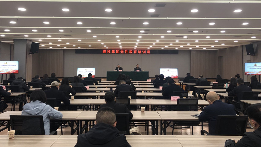党性教育培训 党性教育培训