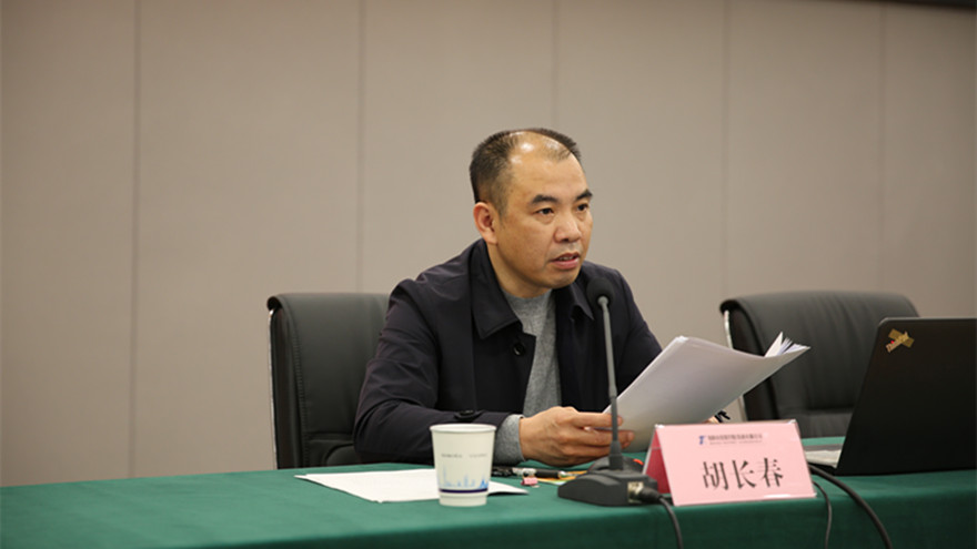 市纪委常委、监委委员胡长春作党风廉政建设专题讲座 市纪委常委、监委委员胡长春作党风廉政建设专题讲座