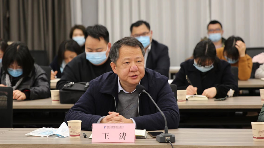 涛总讲话