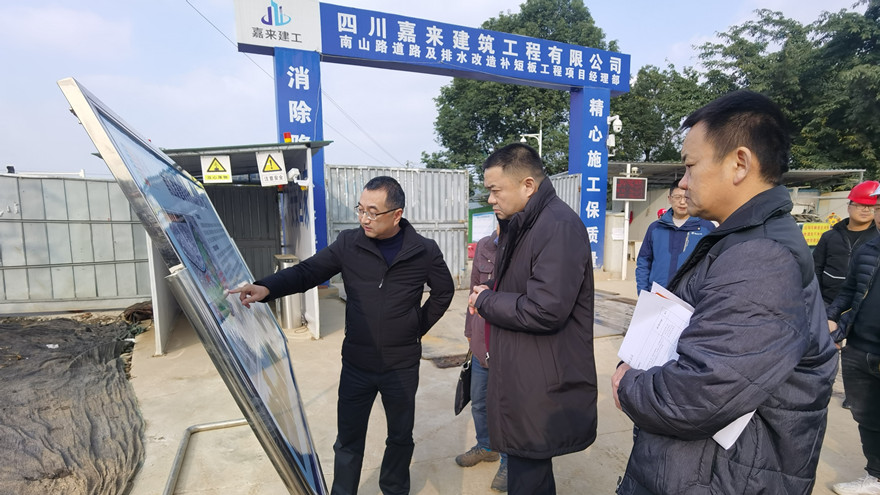 集团党委书记、董事长肖林检查南山路道路及排水改造补短板工程项目的安全生产、疫情防控工作_副本 集团党委书记、董事长肖林检查南山路道路及排水改造补短板工程项目的安全生产、疫情防控工作_副本