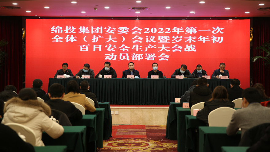会议照片_副本 会议照片_副本