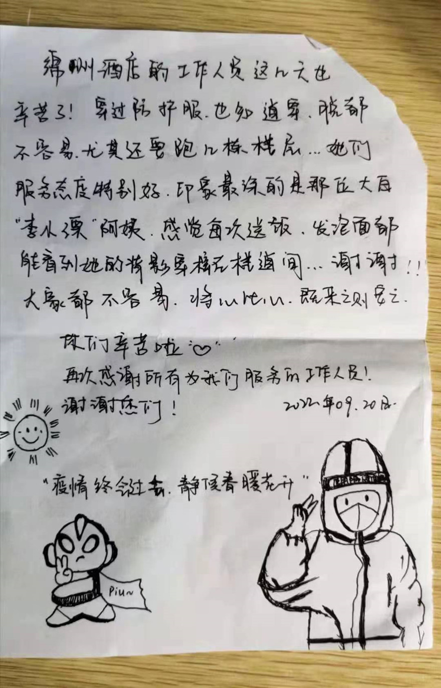 微信图片_20221001174507 微信图片_20221001174507
