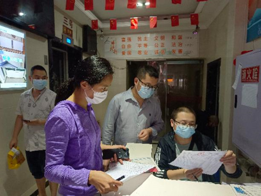 11停车公司 11停车公司