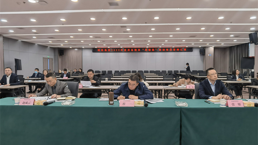答辩汇报1