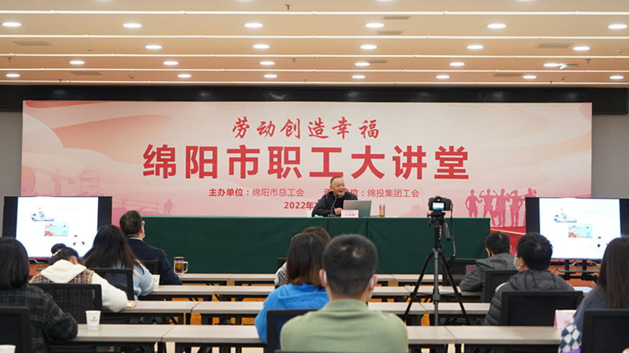 活动会场 活动会场