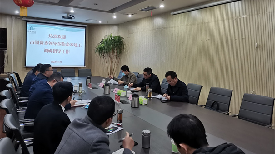 市国资委党委副书记、主任敬东阳到嘉来建工调研指导工作