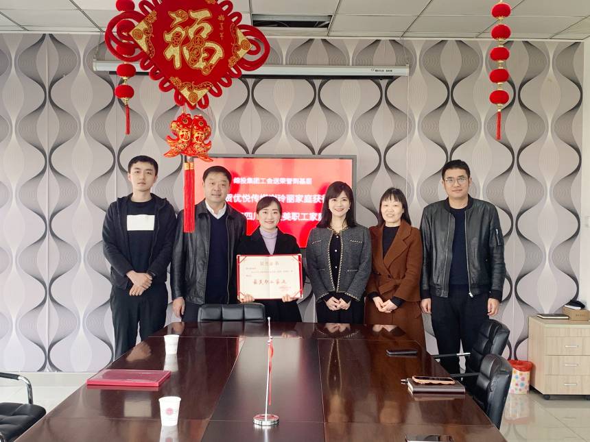 优悦(1) 优悦(1)