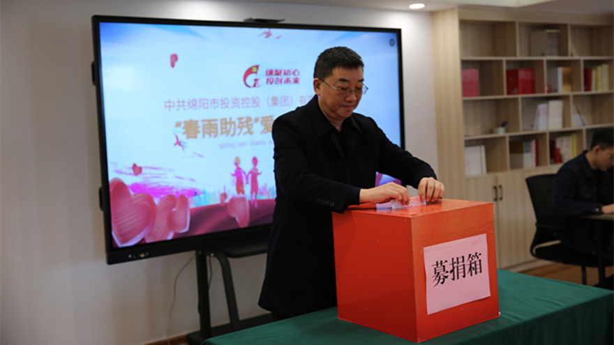 2.集团党委副书记、总经理程一捐款