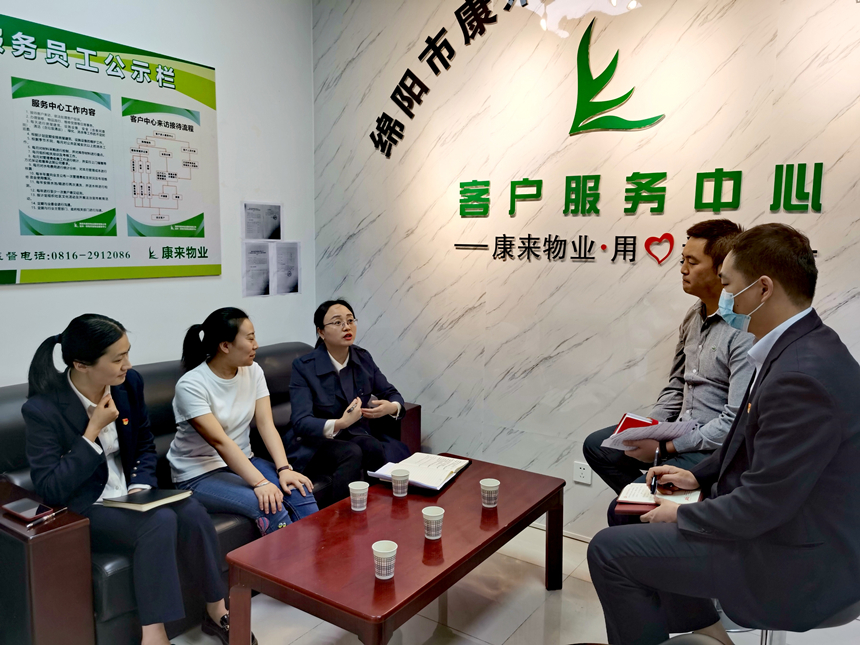 滨购天地座谈会 滨购天地座谈会