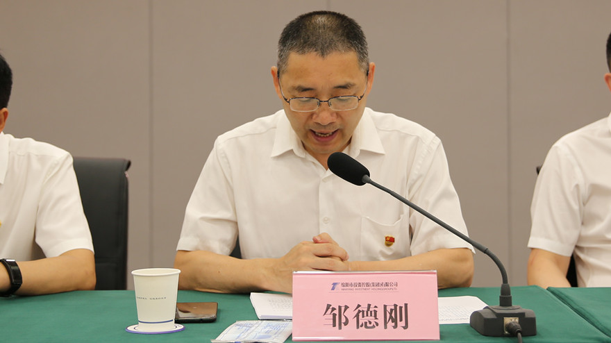 市委第二巡察组组长邹德刚反馈巡察情况,明确整改要求 市委第二巡察组组长邹德刚反馈巡察情况,明确整改要求