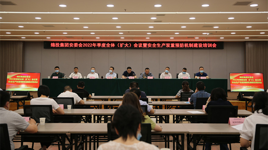 会议现场_副本 会议现场_副本