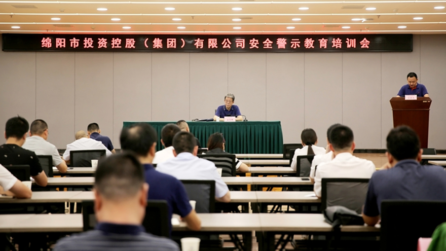 安全警示教育培训 安全警示教育培训