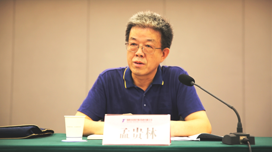 市住建委原总工程师孟贵林同志授课 市住建委原总工程师孟贵林同志授课