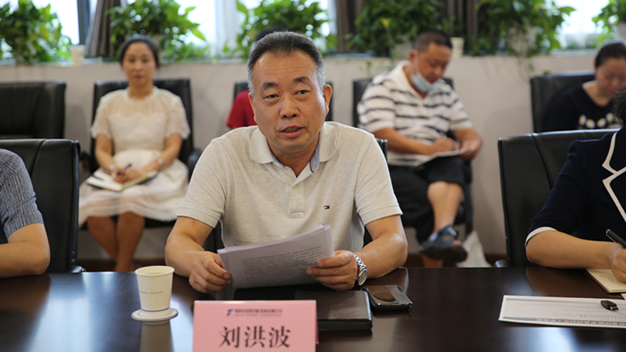 会议照片2 会议照片2
