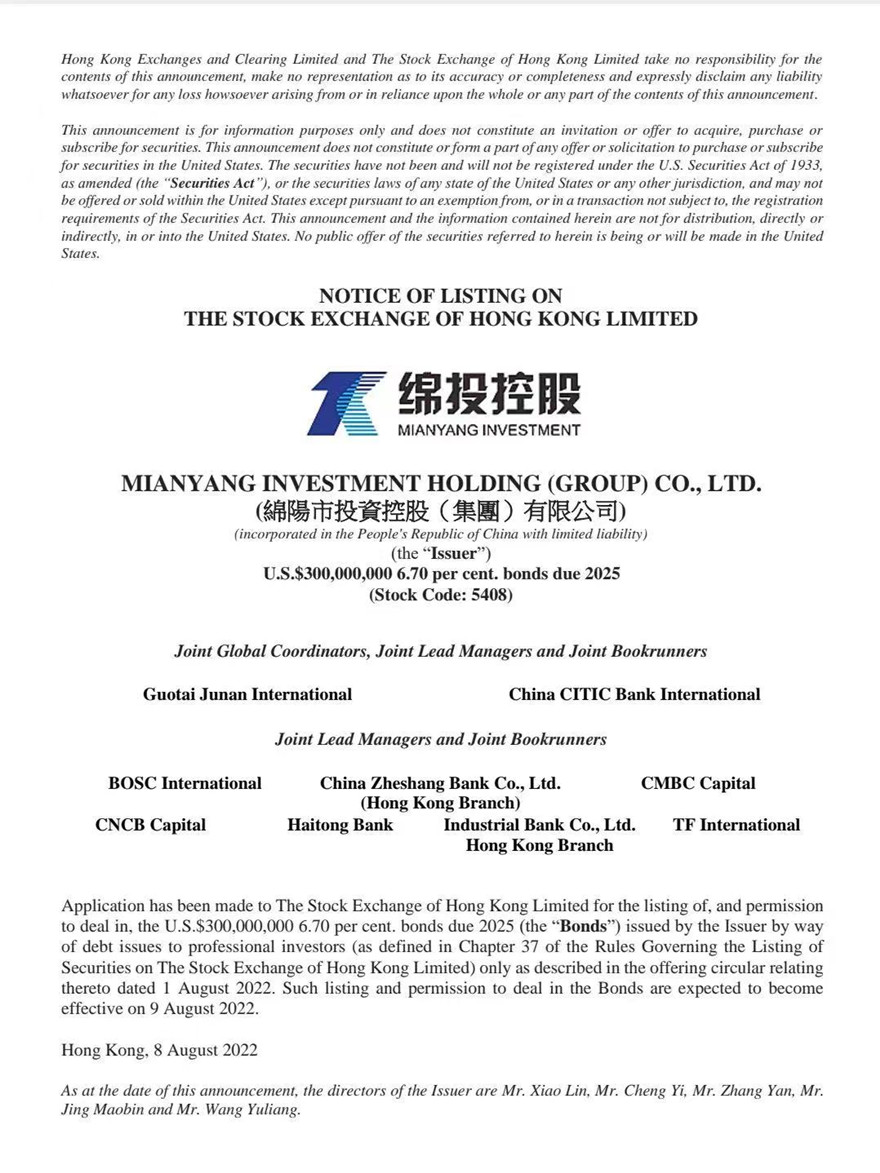 微信图片_20220809171245 微信图片_20220809171245