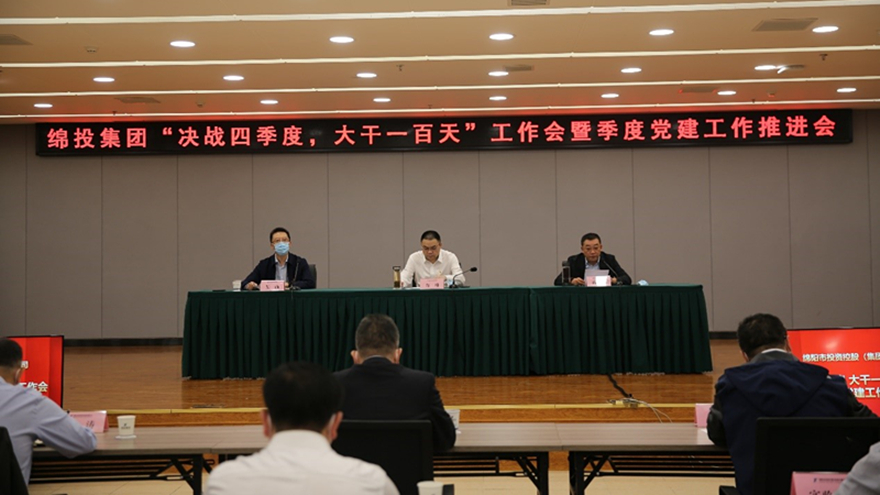 会议现场 会议现场