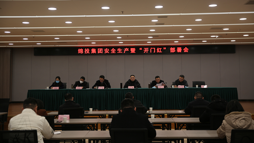 会议现场 会议现场