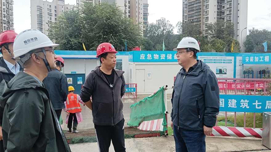 世界杯官网现场检查九华府（高端人才住房项目）