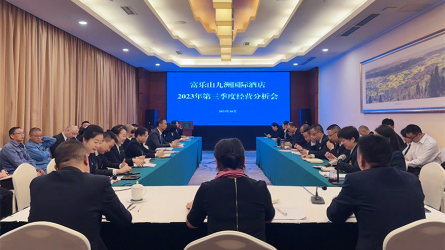 会议现场 会议现场