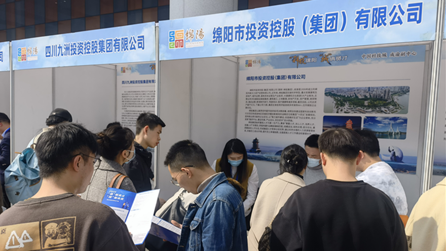 校园招聘现场(西南财经大学) 校园招聘现场(西南财经大学)