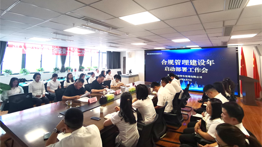 会议现场1 会议现场1