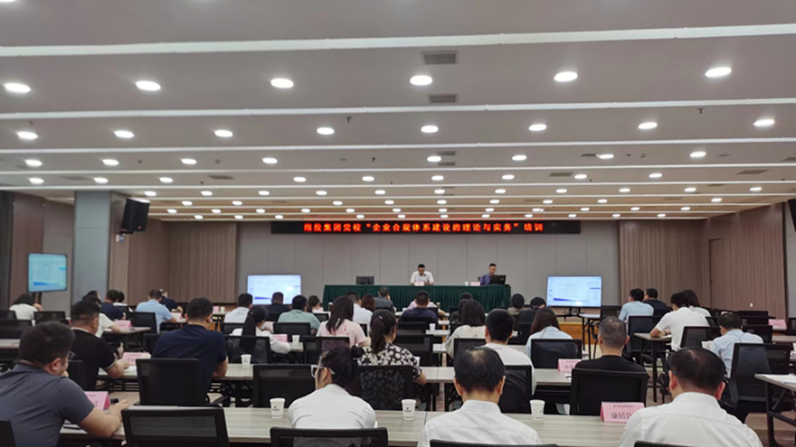 微信图片_20230822134848 微信图片_20230822134848