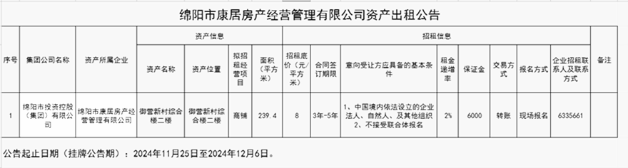微信图片_20241125165802