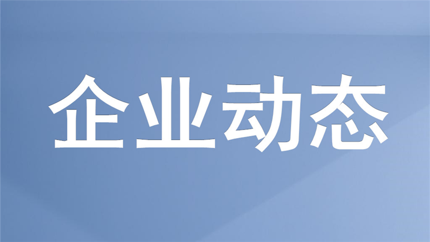 双线培训筑牢安全防线 全域护航生产平稳运行——重汽绵专开展节前班组安全培训及节后暑期安全专题培训